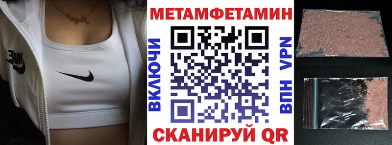 Амфетамин Premium Заволжье