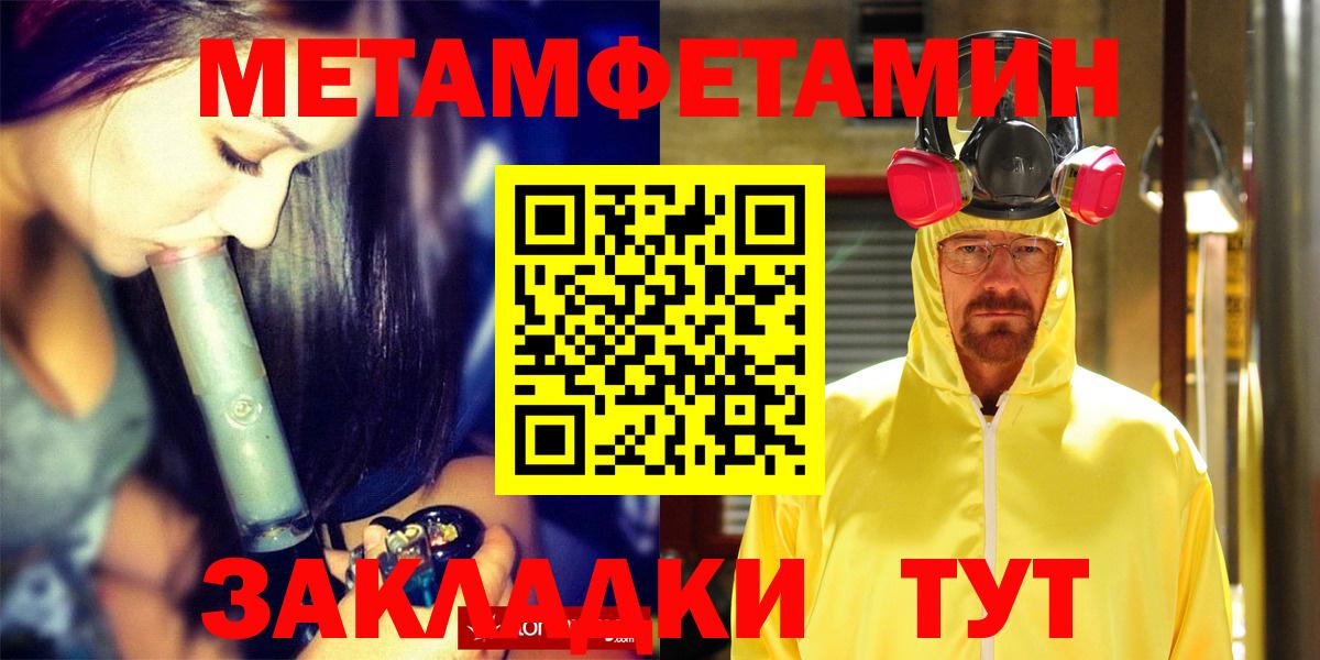 АМФ Розовый Заволжье