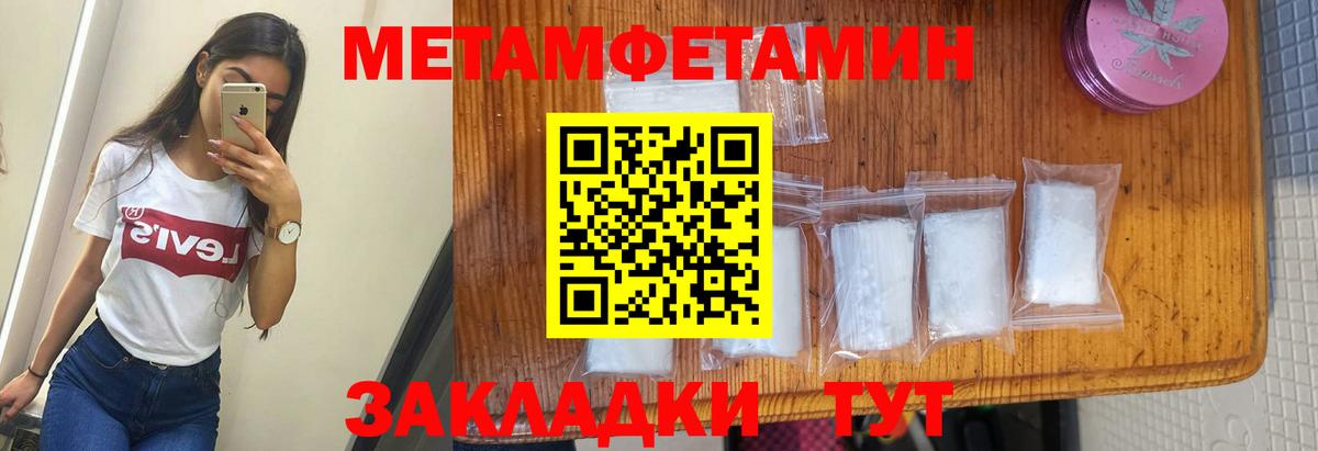 АМФЕТАМИН VHQ  Вход с VPN  МЕГА рабочий сайт  Заволжье  Amphetamine 