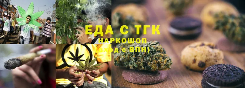 Cannafood конопля  Заволжье 