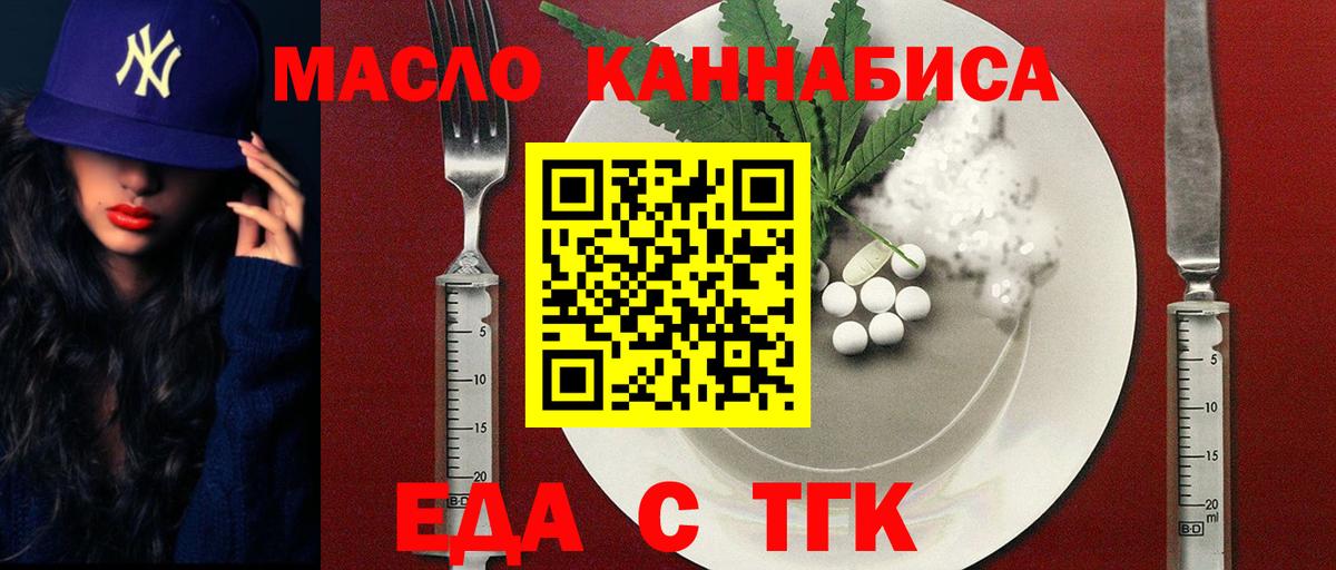 Canna-Cookies конопля  Вход с VPN  Заволжье 