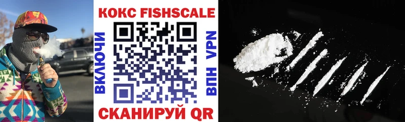МЕГА зеркало  цены   Заволжье  КОКАИН FishScale 