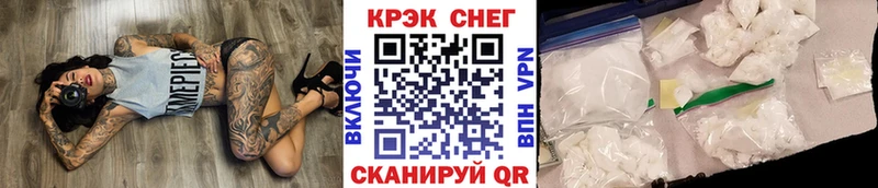 КОКАИН FishScale Заволжье