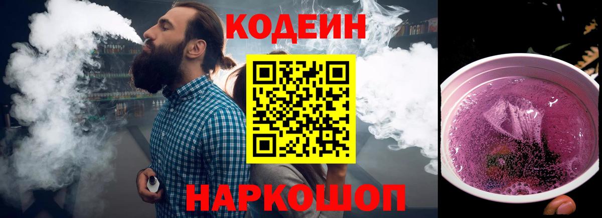 МЕТ  Вход с VPN  Меф   Заволжье  МЕТАДОН  Бошки Шишки  COCAIN  ГАШ 