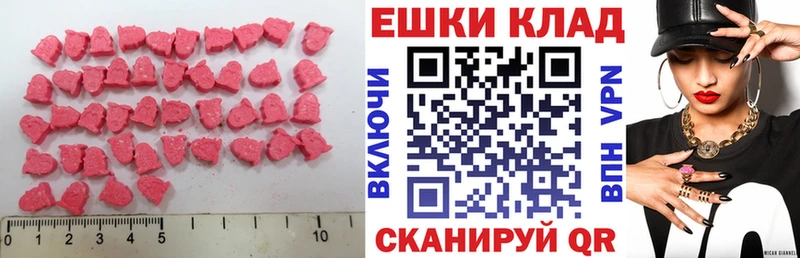 площадка какой сайт Заволжье ЭКСТАЗИ бентли mega маркетплейс
