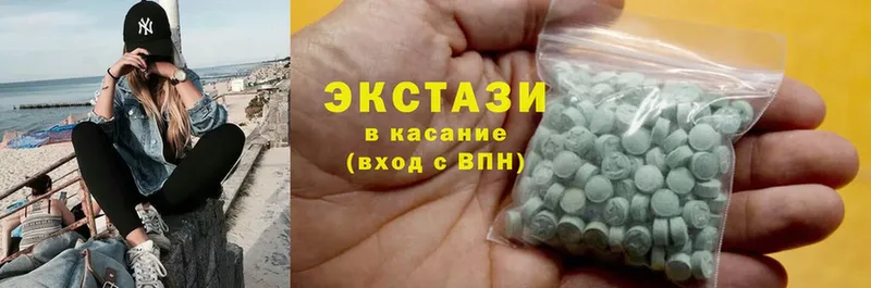 продажа наркотиков  Заволжье  hydra ссылки  ЭКСТАЗИ 280 MDMA 