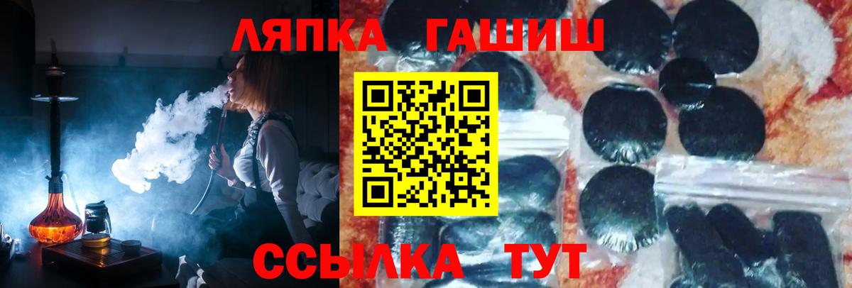 Гашиш ice o lator  ГАШИШ убойный  ГАШ  Заволжье 