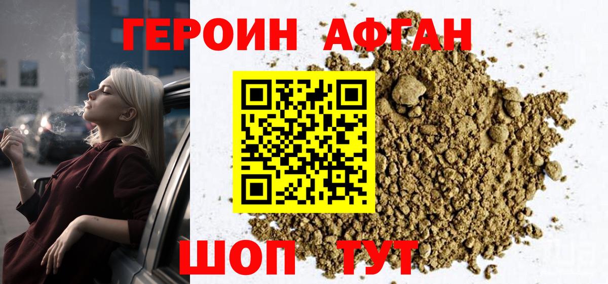 ТГК Заволжье