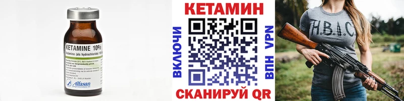 КЕТАМИН ketamine  Заволжье 