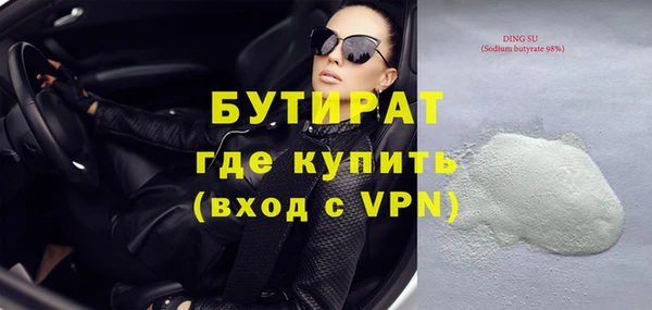 стафф Пересвет