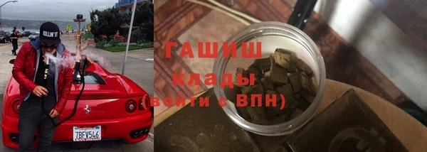 стафф Пересвет