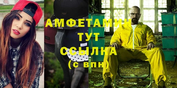 стафф Пересвет