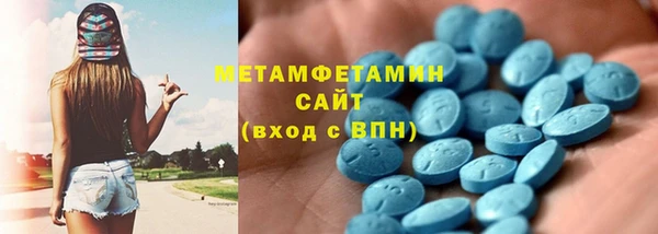 стафф Пересвет