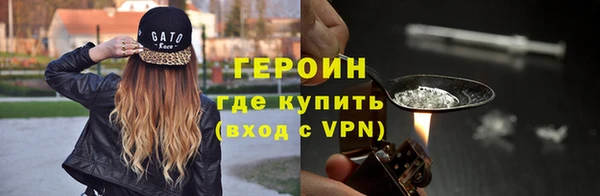 стафф Пересвет