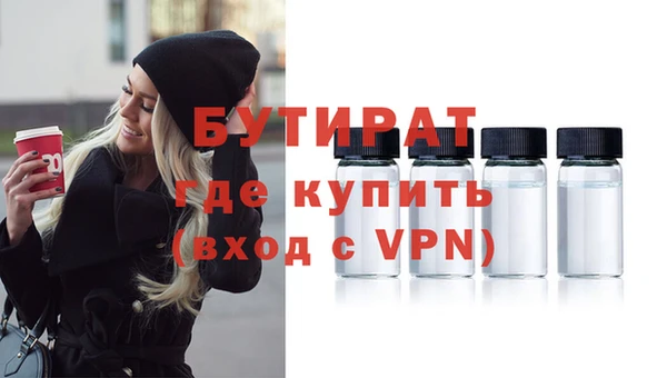 мяу мяу мука Пестово