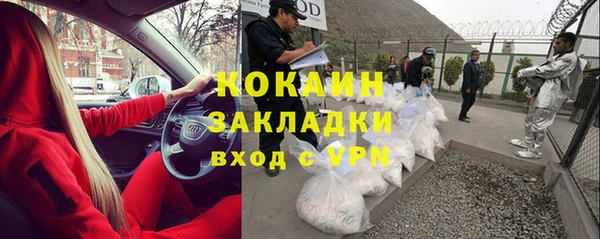 каннабис Переславль-Залесский