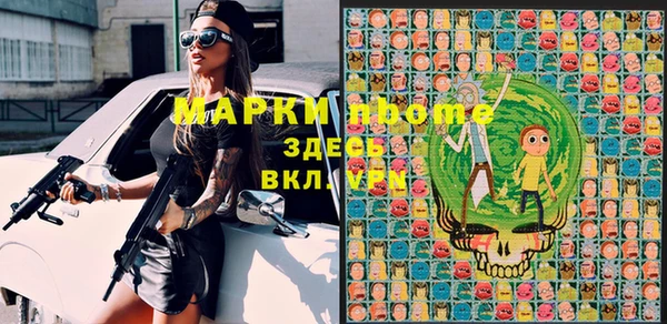 кокаин VHQ Осинники