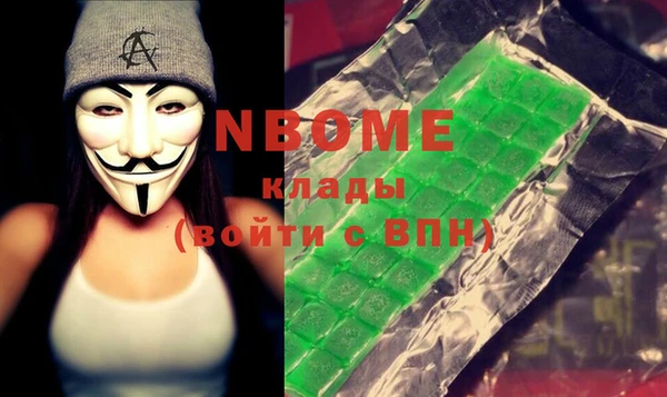 каннабис Переславль-Залесский