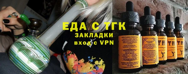 мяу мяу мука Пестово