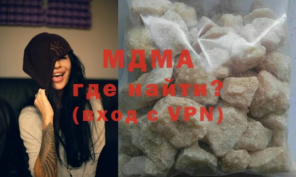 стафф Пересвет