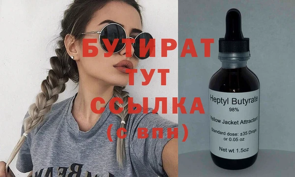 стафф Пересвет