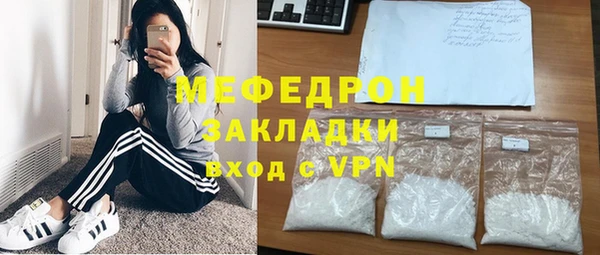 стафф Пересвет