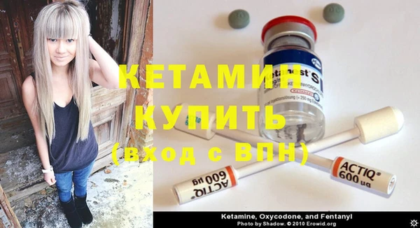 стафф Пересвет