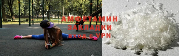 стафф Пересвет