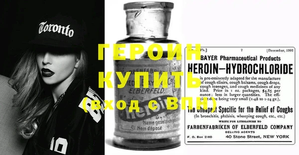 стафф Пересвет