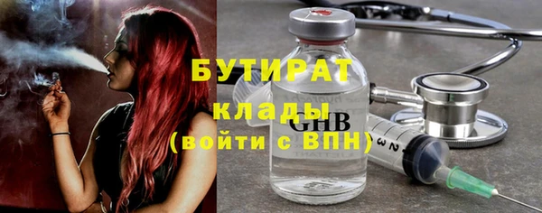 стафф Пересвет