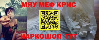 кристаллы Балаково