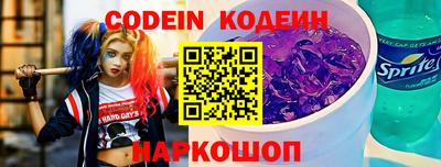 кристаллы Балаково