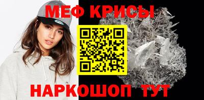 кристаллы Балаково