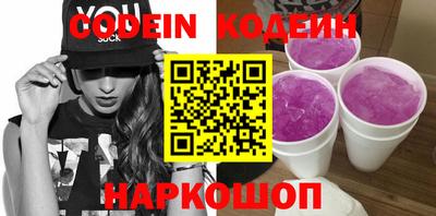 винт Балашиха