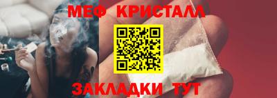 винт Балашиха