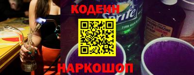 наркотики Балахна