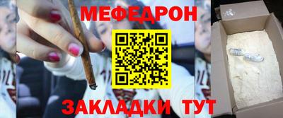 кристаллы Балаково