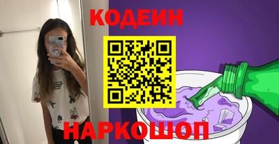 наркотики Балахна