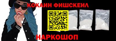винт Балашиха