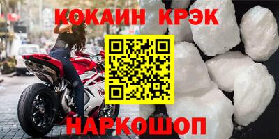 наркотики Балахна