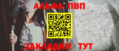 винт Балашиха