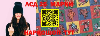 винт Балашиха