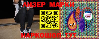 ПСИЛОЦИБИНОВЫЕ ГРИБЫ Волжский