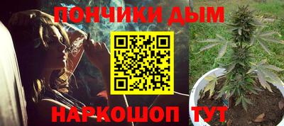 кристаллы Балаково