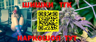винт Балашиха