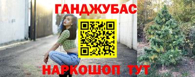 наркотики Балахна