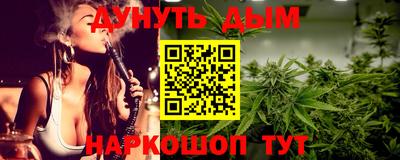 кристаллы Балаково