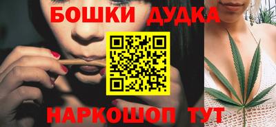 наркотики Балахна