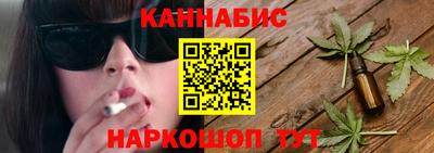 винт Балашиха