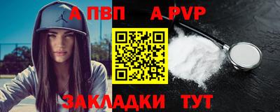 винт Балашиха